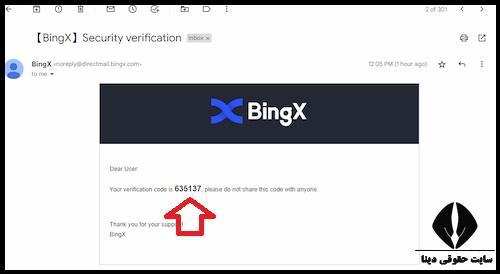 ورود به سایت bingx.com